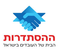 Histadrut